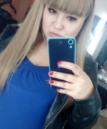 Оксана